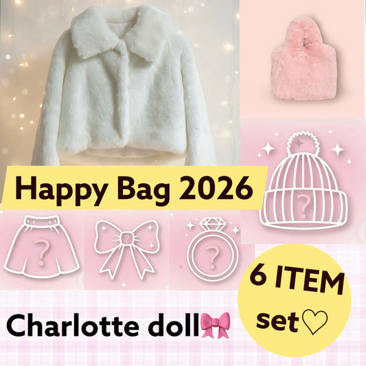 【Happy Bag 2026】限定ふわふわ白ショートコート入り♡シャルロットドール福袋